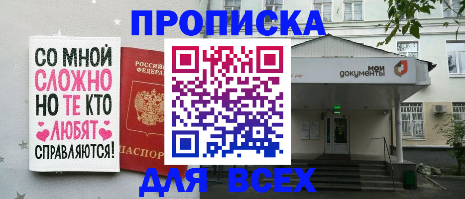 миграционный учет в Ноябрьске